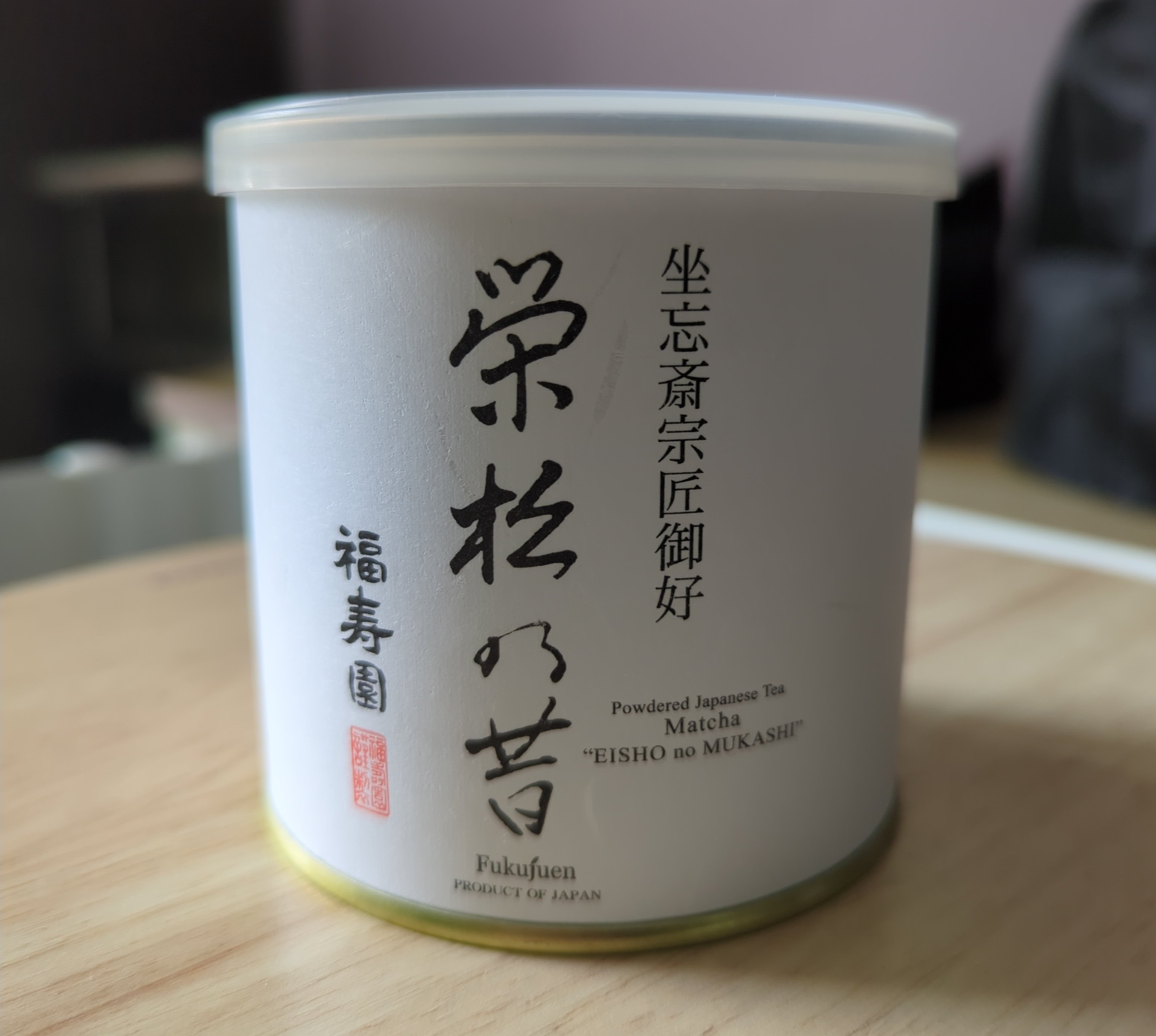 Eisho no Mukashi Matcha